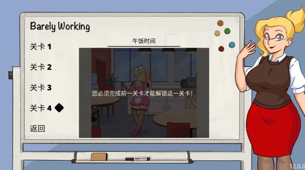 勉强工作 Barely Working插画