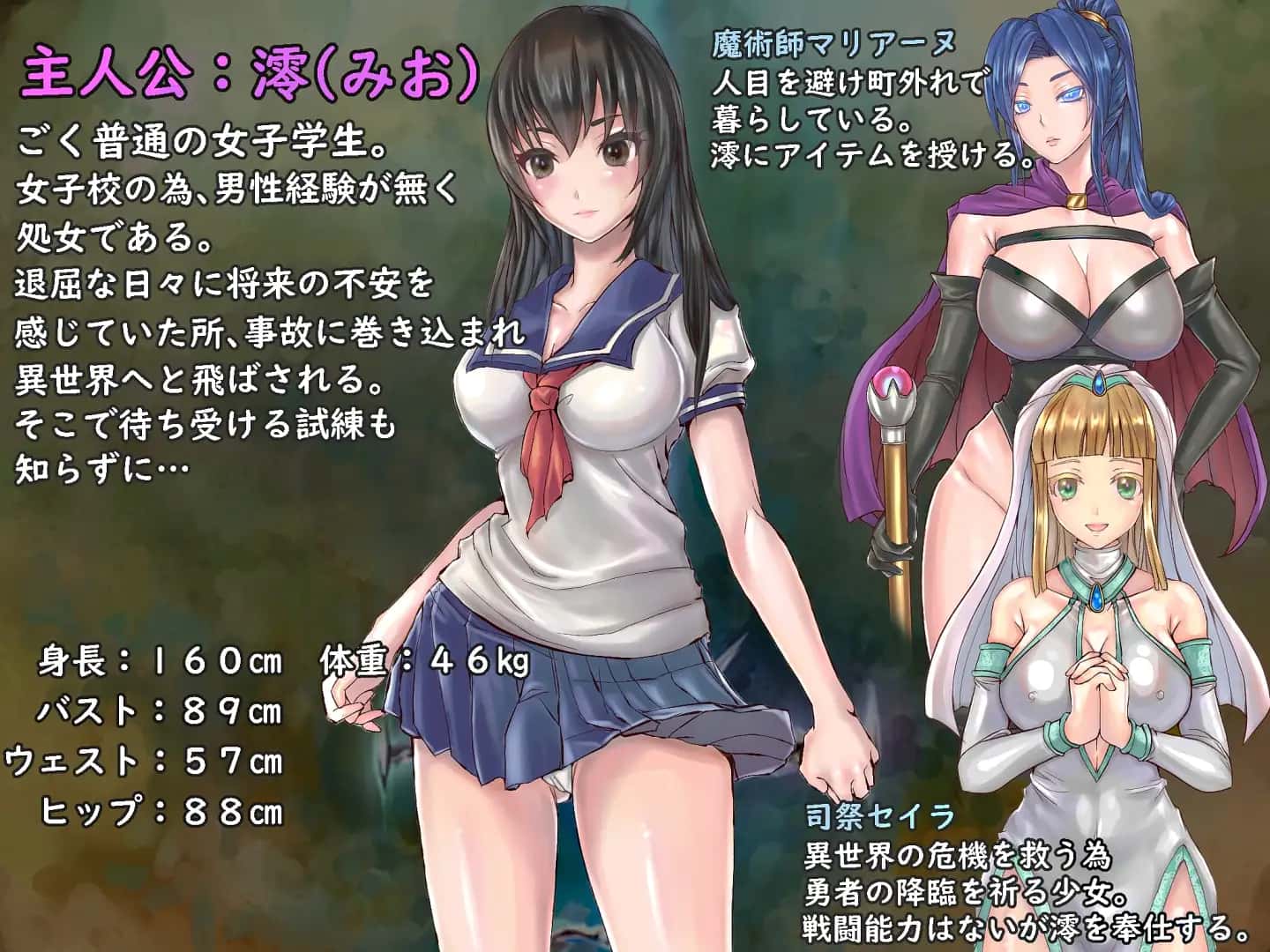 扶他制服少女RPG 来自异世界的侵略者全息投影