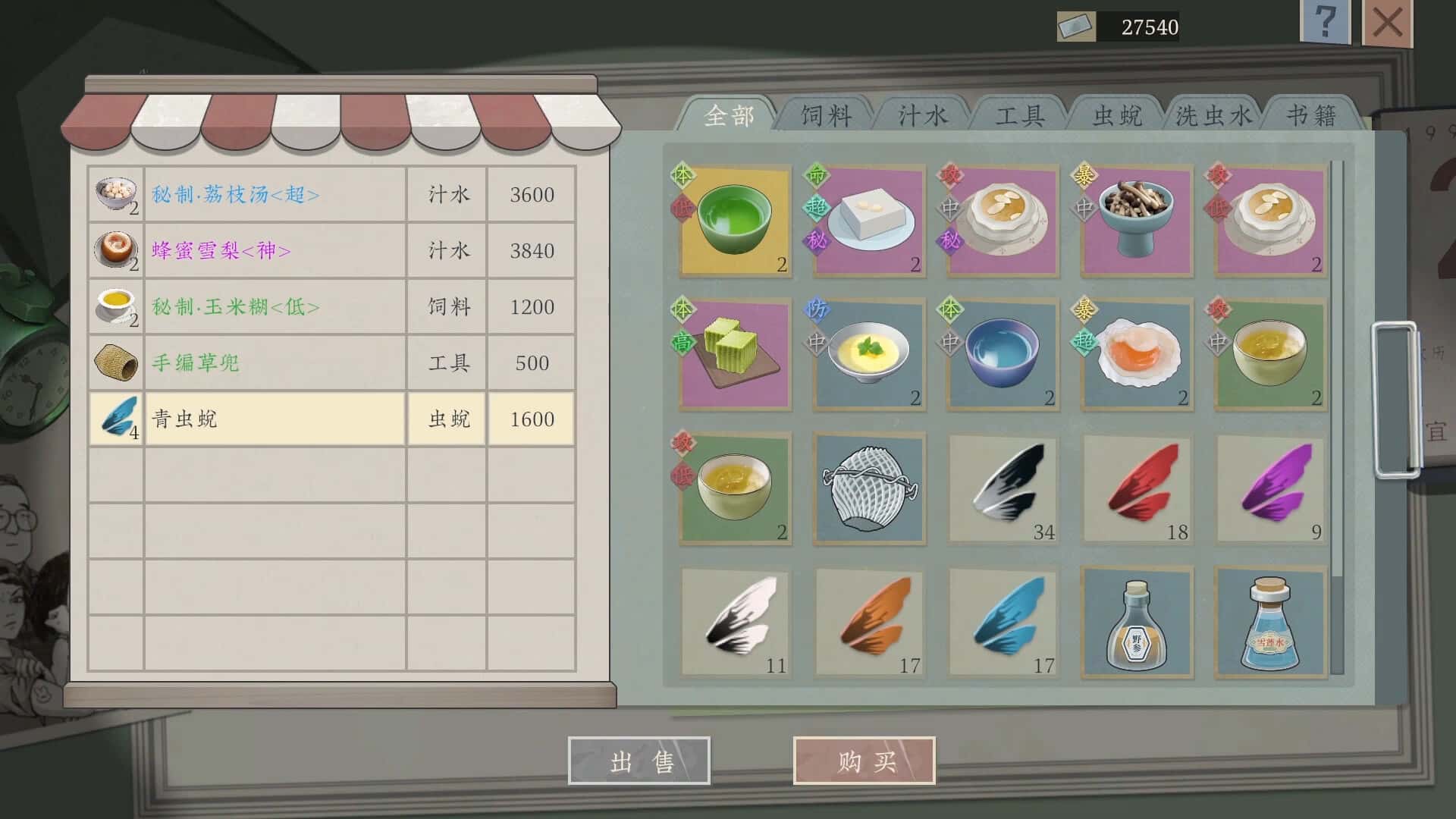 游戏截图