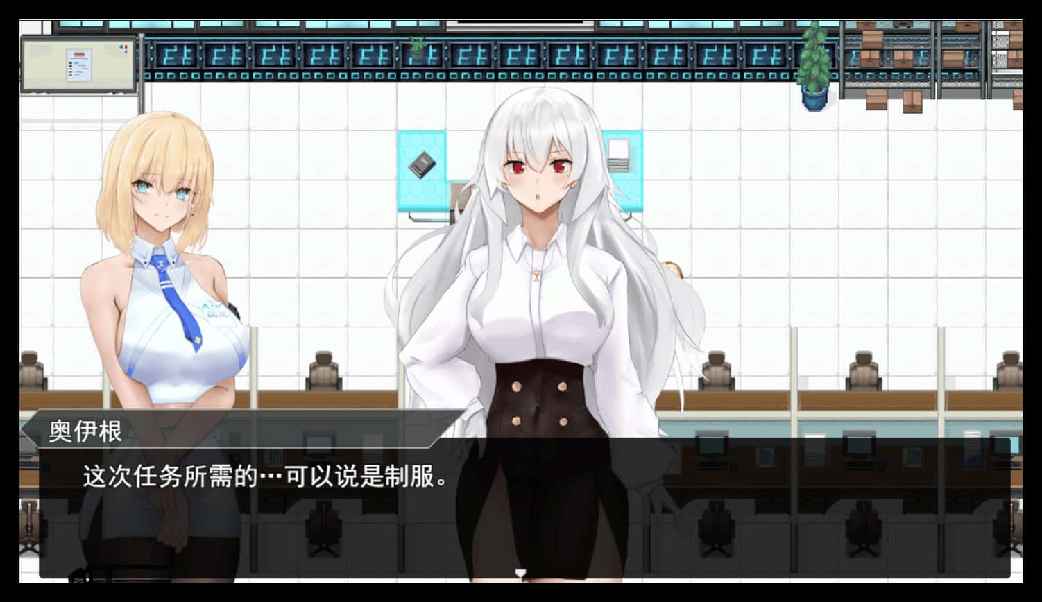 游戏画面1