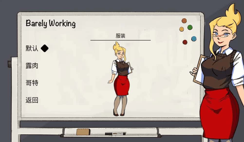 游戏画面2
