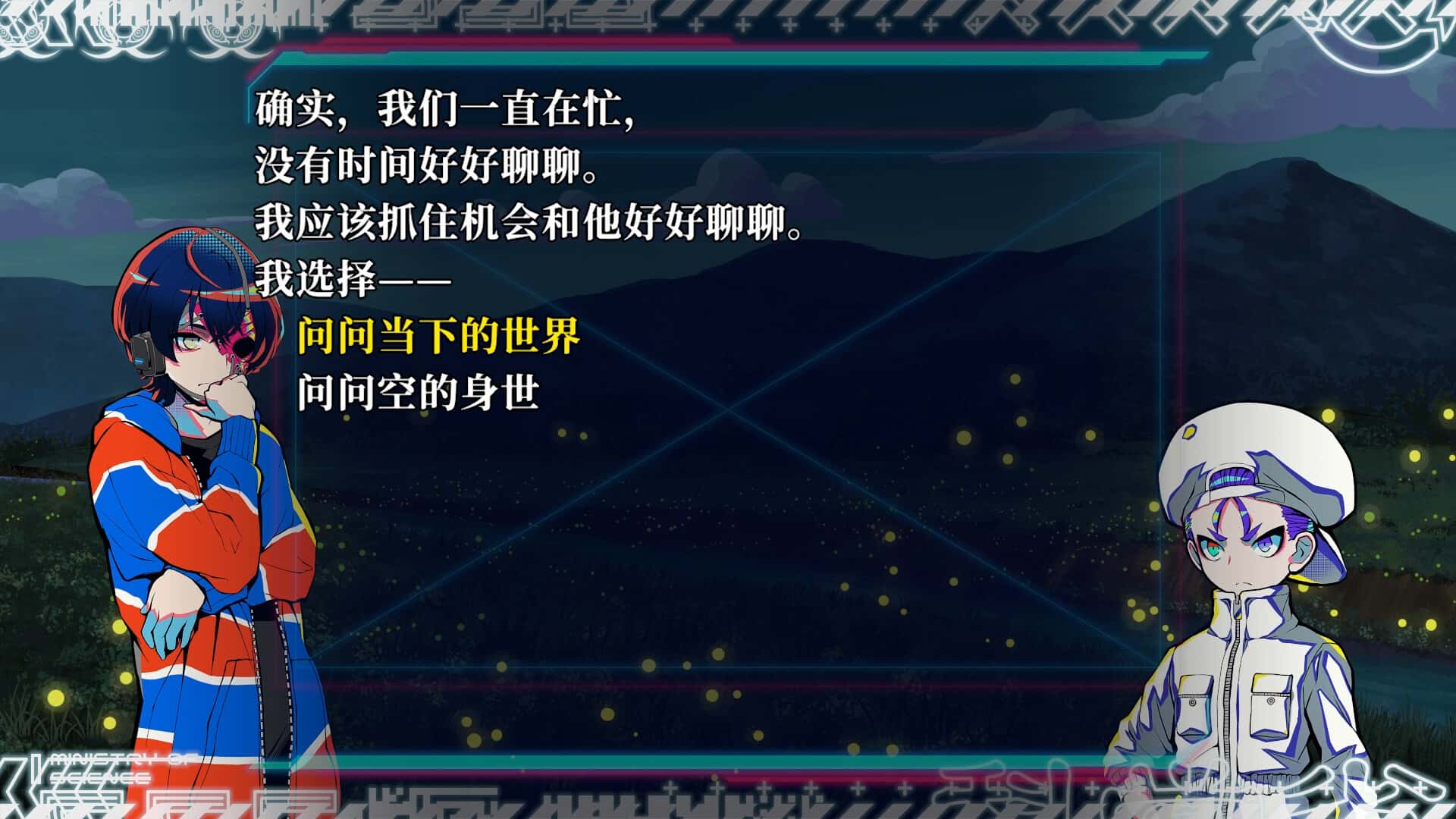 游戏截图6
