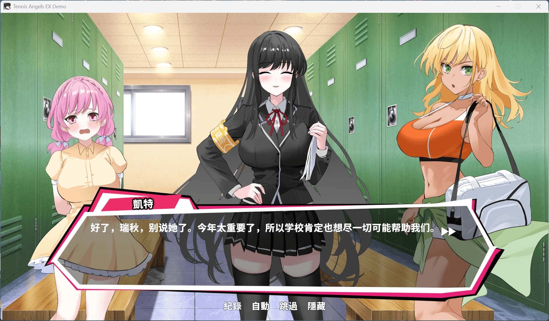 游戏截图2