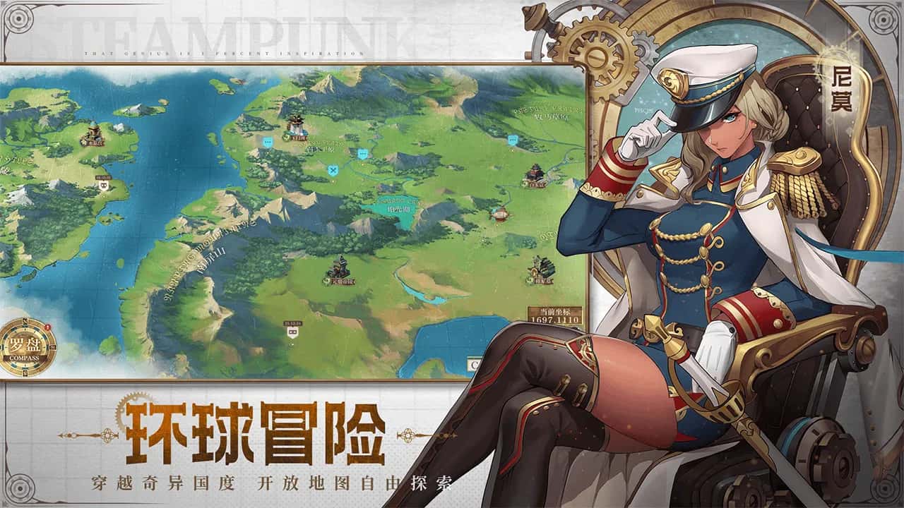游戏截图5